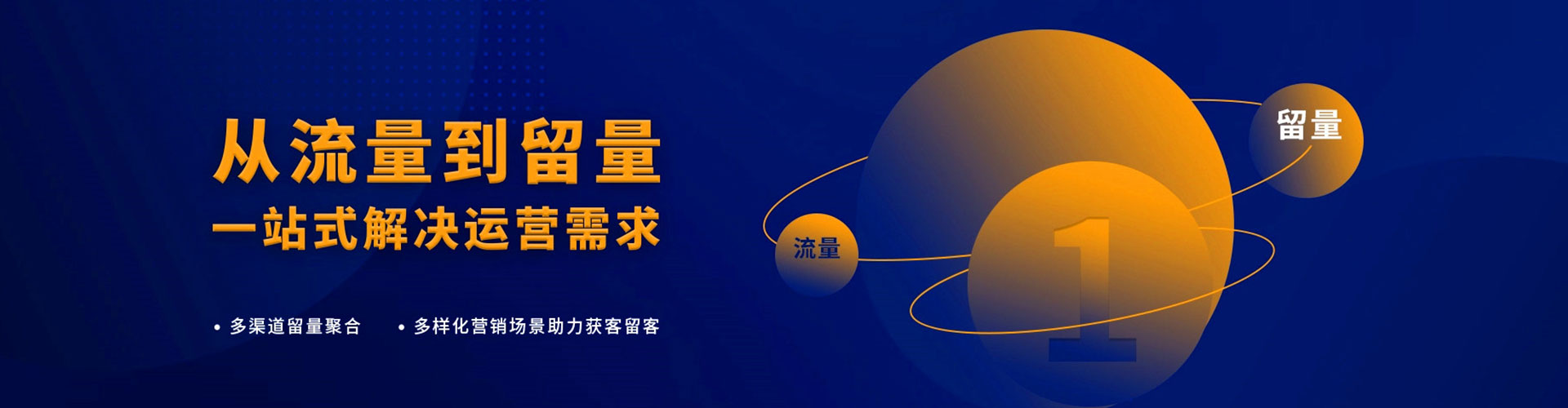 铁锋竞价开户推广