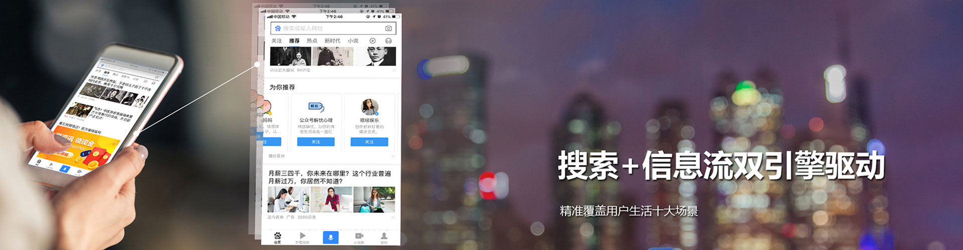 铁锋信息流平台
