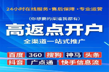 百度推广价格与广告创意的完美结合案例